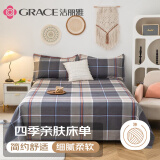 洁丽雅（Grace）床单单件 磨毛单床垫套床盖席梦思床单床罩床裙 1.6*2.3米