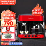 摩飞电器（Morphyrichards） 咖啡机家用小型意式全半自动浓缩意式美式二合一打奶泡一体机MR4625 英伦红