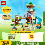 乐高（LEGO）积木拼装得宝10993 3合1创意树屋大颗粒积木桌儿童玩具生日礼物