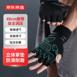 京东京造 健身手套 单杠运动手套 器械训练防滑半指手套XL码 赢一次系列