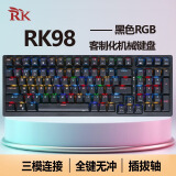 RK98机械键盘无线2.4G有线蓝牙三模键盘笔记本家用办公台式机游戏键盘100键98配列RGB背光黑色青轴