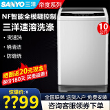 三洋（SANYO）三洋10公斤 帝度DVD101421US 变频直驱全自动波轮洗衣机家用节能 10公斤定频
