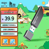 爱国者（aigo）64GB USB3.2 U盘 U331 工作指示灯 高速存储u盘 读速160MB/s 电脑扩容商务办公学习优盘 