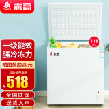 志高（CHIGO）小冰柜家用冷冻小型一级节能省电迷你卧式冷藏保鲜储母乳冷柜 一级能效-118L-单温单门