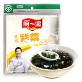 阿一波速食紫菜汤62g鸡汁味 冲泡即食方便调味汤料带油包 