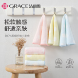 洁丽雅（Grace）擦手巾 超细纤维吸水小毛巾 厨房卫生间挂巾珊瑚绒3条装33*23cm
