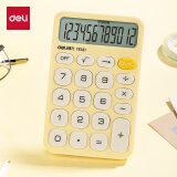 得力（deli）轻薄便携计算器 12位数字显示财务/个人计算器 办公用品 TE121黄色