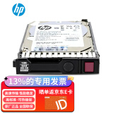 惠普（HP）HPE GEN8/9/10服务器硬盘通用大小盘系列 2.5/3.5英寸 900G SAS 653971