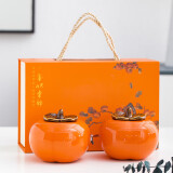 言艺陶瓷茶叶罐密封罐喜庆客厅摆件柿柿如意双罐礼盒装