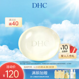 蝶翠诗（DHC）保湿水晶皂 90g 弱酸性温和清洁洁面皂【官方直售】