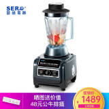 瑟诺（SERO）商用沙冰机碎冰奶茶店果汁机搅拌冰沙料理机粉碎SJ-M70A