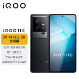 vivo iQOO 11S 12GB+256GB 赛道版 2K 144Hz E6全感屏 200W闪充 超算独显芯片 第二代骁龙8  5G游戏电竞手机