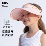 蕉下儿童防晒帽遮阳帽太阳帽子男童女童空顶帽防紫外线 光球泡泡