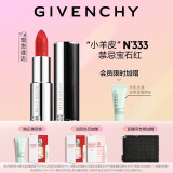 纪梵希（Givenchy）高定禁忌小羊皮N333口红 化妆品唇膏礼袋 生日礼物送女友