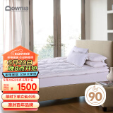 Downia床褥 五星级酒店同款75%白鹅绒羽绒床褥垫子 厚榻榻米垫子1.5米床