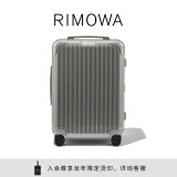 RIMOWA日默瓦Essential21寸拉杆箱旅行箱rimowa行李箱密码箱 矿岩灰 21寸【适合3-5天短途旅行】