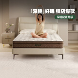 雅兰床垫 乳胶床垫独袋弹簧软硬两用双面睡感1.8m床垫席梦思 深睡系列 深睡智享床垫 1.5米*1.9米