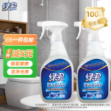 绿伞强力瓷洁净 卫生间洗手池瓷砖浴室墙壁玻璃清洁 去污垢水渍 660g*2瓶