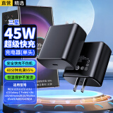 轩邑 适用三星45W充电器超级快充S24 Ultra/W24/S23/S22/S21/GalaxyZFold5/4/A54/a90数据线充电线插头