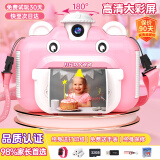 LOPOM拍立得儿童相机打印高清照相机3-12岁男孩女孩儿童玩具儿童节礼物 （热卖）拍立得+4K数码相机-粉色