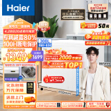 海尔（Haier）300升低霜卧式商用家用冰柜 商用大容量 冷藏柜大冷冻柜冰柜家用冰箱大冷柜BC/BD-300GHD以旧换新