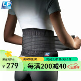 LP919护腰带运动支撑型篮球深蹲硬拉防护护具男女士通用 小码S/M