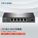 TP-LINK  5口企业级2.5G交换器千兆家用网络分线器集线器tp分流器TL-SH1005 即插即用钢壳