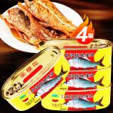金樱花金装豆豉鲮鱼罐头227g4罐鱼肉大条下饭菜开罐即食