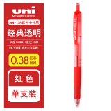 uni三菱日本uniball彩色笔UMN-138学生用 速干按动式umn105波点黑色红 红色0.38 其他/other