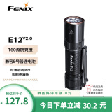 FENIXFENIX菲尼克.斯手电筒迷你小型手电筒强光远射小型EDC防水小手电 E12 V2.0(标配AA电池)
