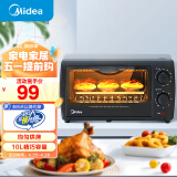 美的（Midea）家用多功能迷你小烤箱 10升家用容量T1-108B【仓库1】
