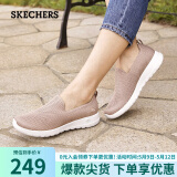 斯凯奇（SKECHERS）时尚浅口单鞋健步鞋124090 灰褐色/金色TPGD 36 