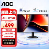 AOC 显示器23.8英寸电脑液晶屏幕IPS办公护眼低蓝光100HZ三边窄边框1080P壁挂监控 【新】100HZ AH-IPS屏24B31H