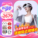 PICO 4 Pro【全国七仓发货】VR眼镜一体机AR 智能4K VR体感游戏机 3D设备 全套头盔 PICO 4 128G畅玩版【七仓发次日达】
