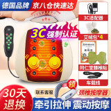 【德诺品牌3C认证】德诺 腰部按摩器 腰椎治疗仪 腰椎间盘突出腰椎按摩器曲度腰椎护腰疼痛靠垫治疗仪