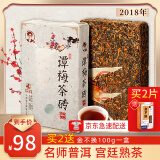 佤山映象 谭梅茶砖 名师熟普 宫廷普洱茶熟茶250g