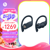 beats Beats Powerbeats Pro 完全无线高性能耳机 真无线蓝牙运动耳机 海军蓝