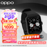 OPPO Watch 3 Pro 铂黑 全智能手表 健康运动手表男女eSIM电话手表 血氧心率监测 适用iOS安卓鸿蒙手机