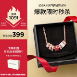 EMPORIO ARMANI阿玛尼女士项链红色串珠小蛮腰锁骨链高级优雅轻奢生日礼物送女生送女友EGS2933221