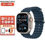 苹果（Apple）Watch Ultra2苹果手表S9Ultra官网2023新款智能运动手表 蓝色海洋表带 【 腕围130-200毫米 】 官方标配