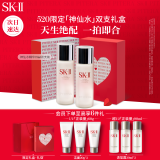 SK-II神仙水75ml双支装sk2精华液护肤品套装化妆品限定礼盒 母亲节礼物