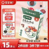 宝宝馋了山楂棒儿童零食棒棒糖型原果制作水果条无添加香精蓝莓味72g