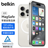 贝尔金（BELKIN）苹果15ProMax透明保护壳 iPhone15promax手机壳 超薄全包手机保护套 高通透清水壳 MSA022
