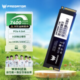 宏碁掠夺者（PREDATOR）1TB SSD固态硬盘 M.2接口(NVMe协议) GM7000系列｜NVMe PCIe 4.0读速7400MB/s  AI电脑存储配件