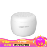 momoho 摩宏 蓝牙音箱便携式插卡小音响立体声户外低音炮大音量微信收款播报语音提示器 白色 套餐一（配8G内存卡+读卡器）