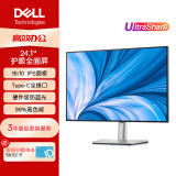 戴尔（DELL）UltraSharp 24.1英寸 办公显示器 IPS 16:10 防蓝光 Type-C90W反向充电 旋转升降支架 U2421E