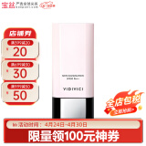 VIDIVICI【包税】韩国光彩女神隔离妆前遮瑕保湿服帖光泽40ml 【1件装】香港仓发货