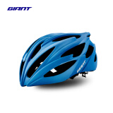 捷安特（GIANT）G833自行车骑行头盔公路防护安全头帽健身骑行装备/新老随机发 哑渐变深蓝 M 54-58cm