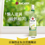 百加得（Bacardi）预调酒 莫吉托酒700ml Mojito 基酒调酒烘焙  洋酒 