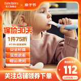 BabyBjorn瑞典原装进口宝宝汤匙勺子儿童餐具套装婴幼儿便携辅食叉勺 蓝色